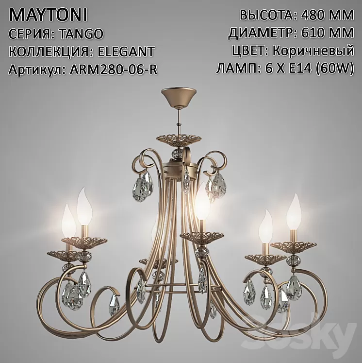 Maytoni Elegant Tango ARM280-06-R 3D Model