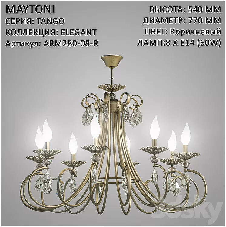 Maytoni Elegant Tango ARM280-08-R 3D Model