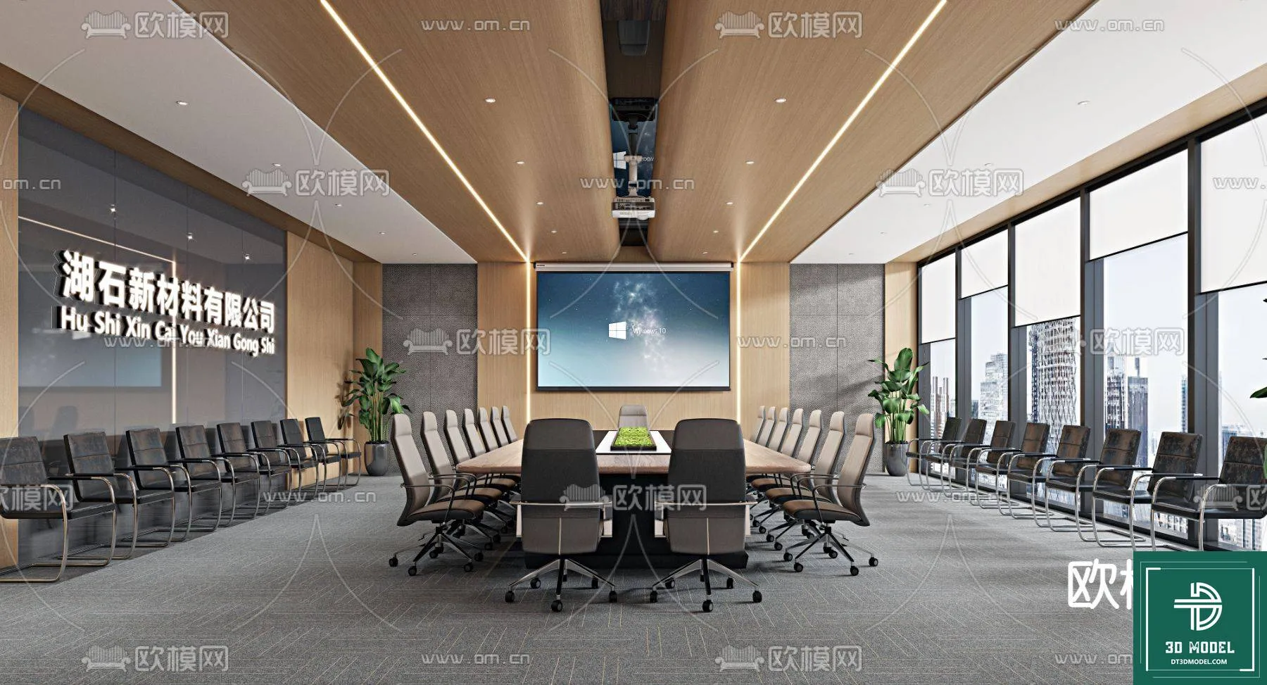 Meeting Room 3D Scene - Interior Design - 083