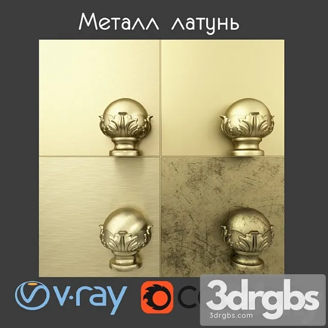 Metal Brass 3D Model Free