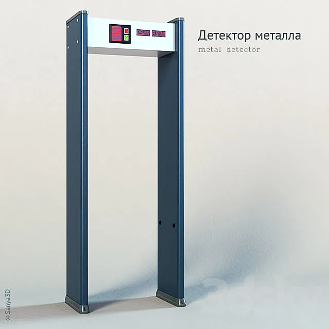 metal detector 3DModel