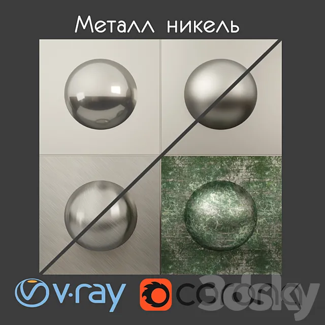 Metal nickel 3D Model