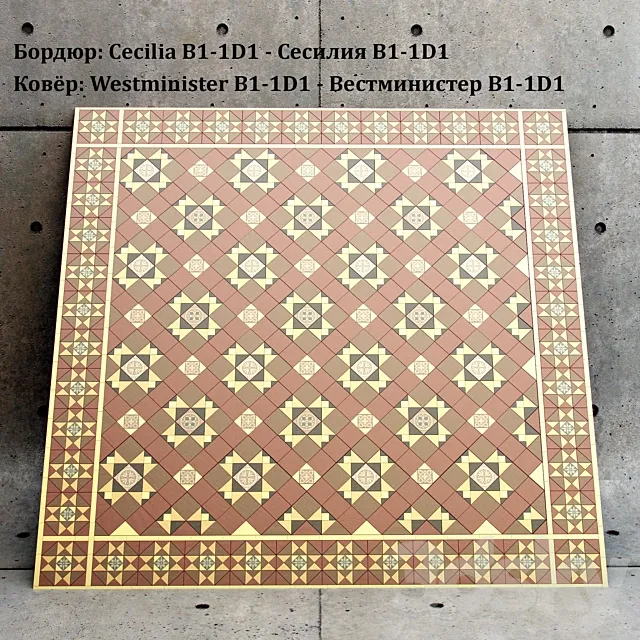 Metlahskoy plitka_Westminister_Cecilia 3DModel