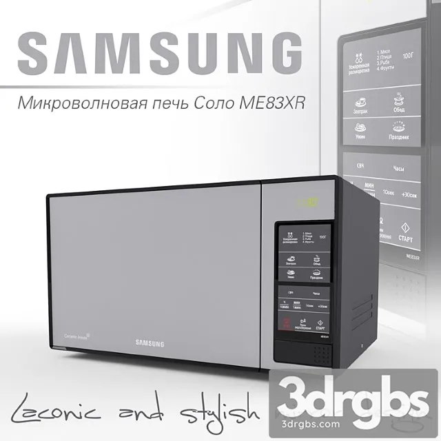 Mikrovolnovaia Piech Solo Me83xr 3D Model Free