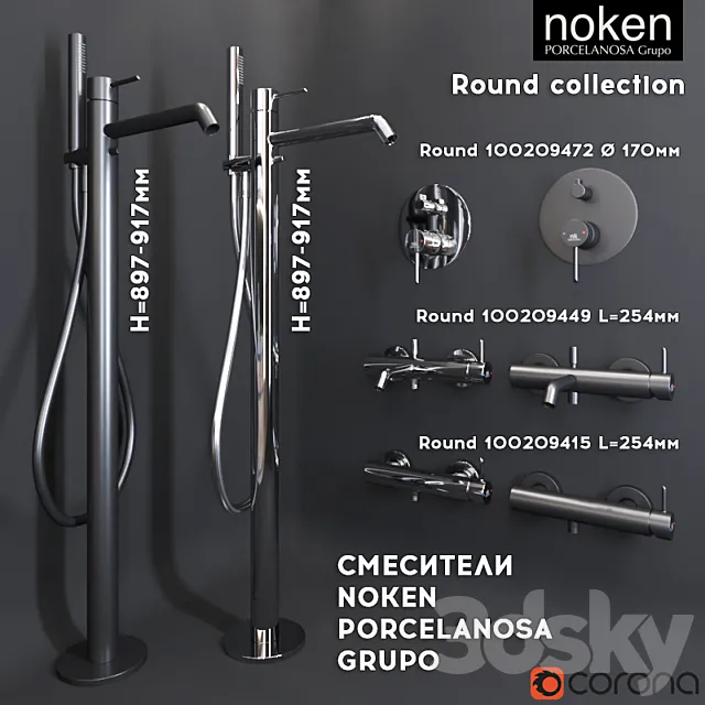 Mixers Noken (Collection Round) 3D Model