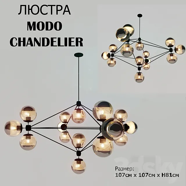 MODO CHANDELIER 3D Model