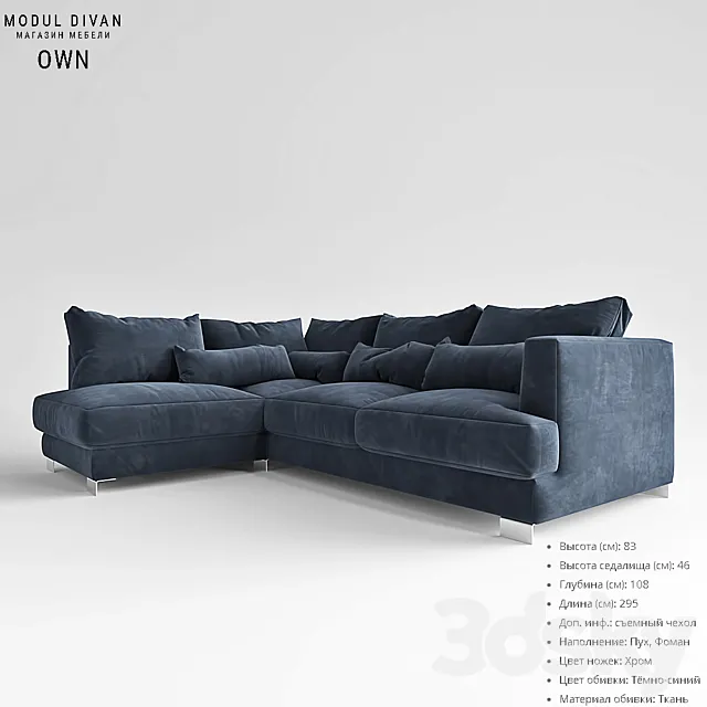 Modular sofa OWN Free Download