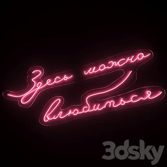 Neon text 07 love 3D Model