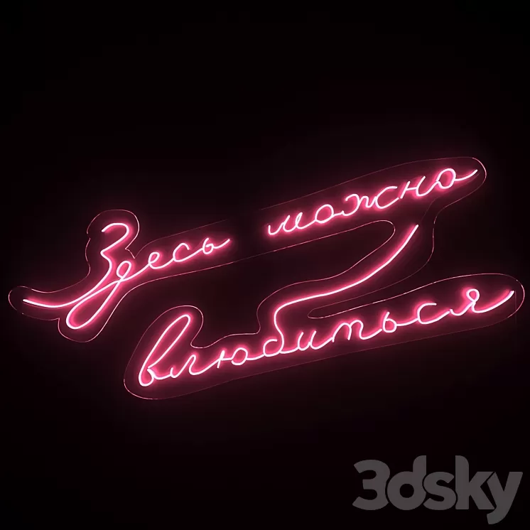 Neon text 07 love 3D Model Free Download