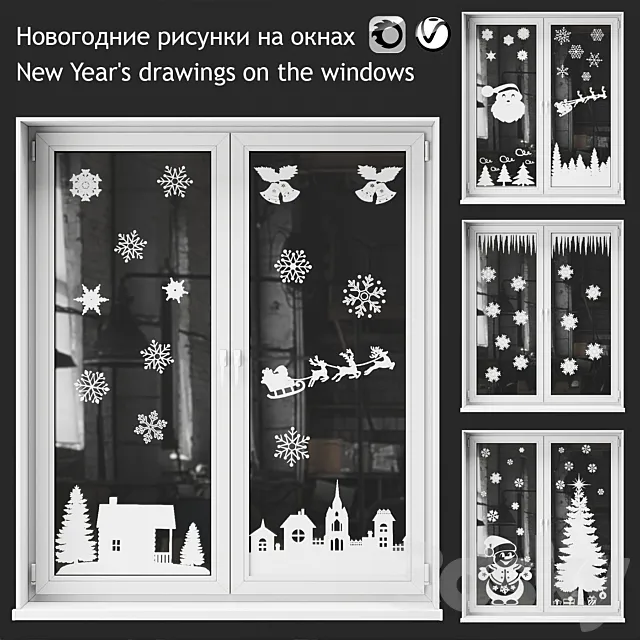 New Year's drawings 3D Model