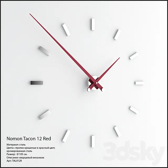 Nomon Tacon 12 Lacquer Red 3DModel
