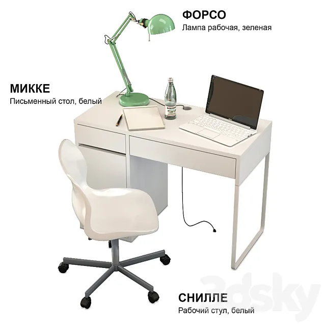 Office desktop IKEA Free Download