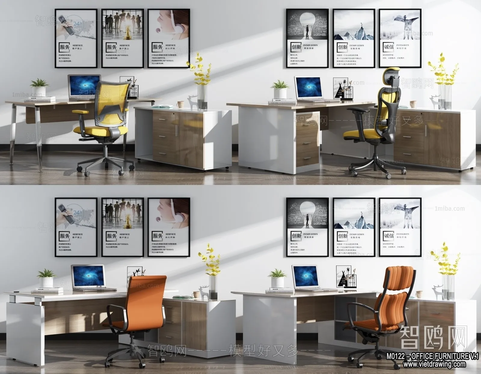 Office Furniture - 3D Models - Modern Style - 136
