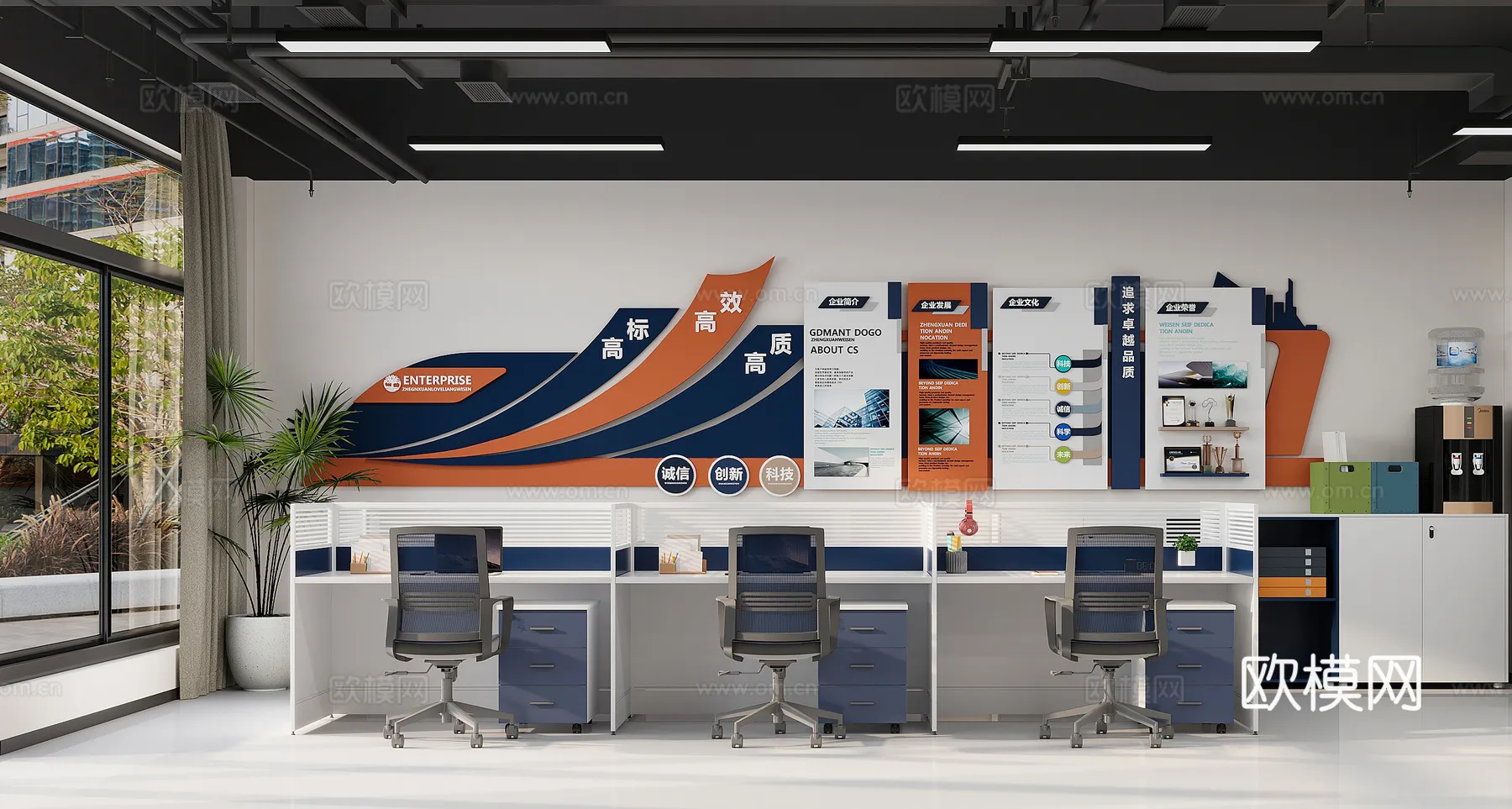 Office Space 3D Scenes - Office Room 3D Blocks - 086 - CORONA Render