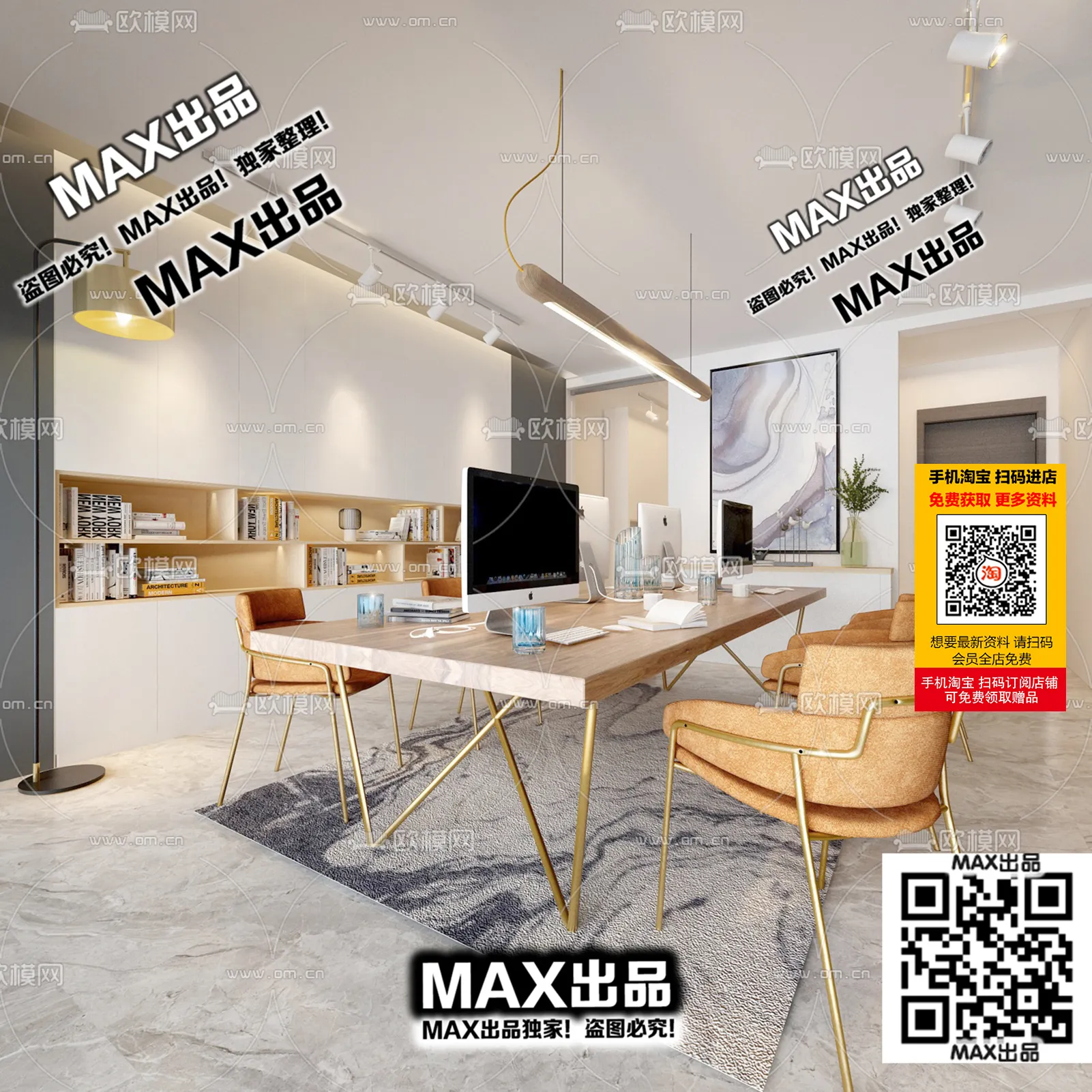 OFFICE SPACE - VRAY / CORONA - 3D MODEL - 4747