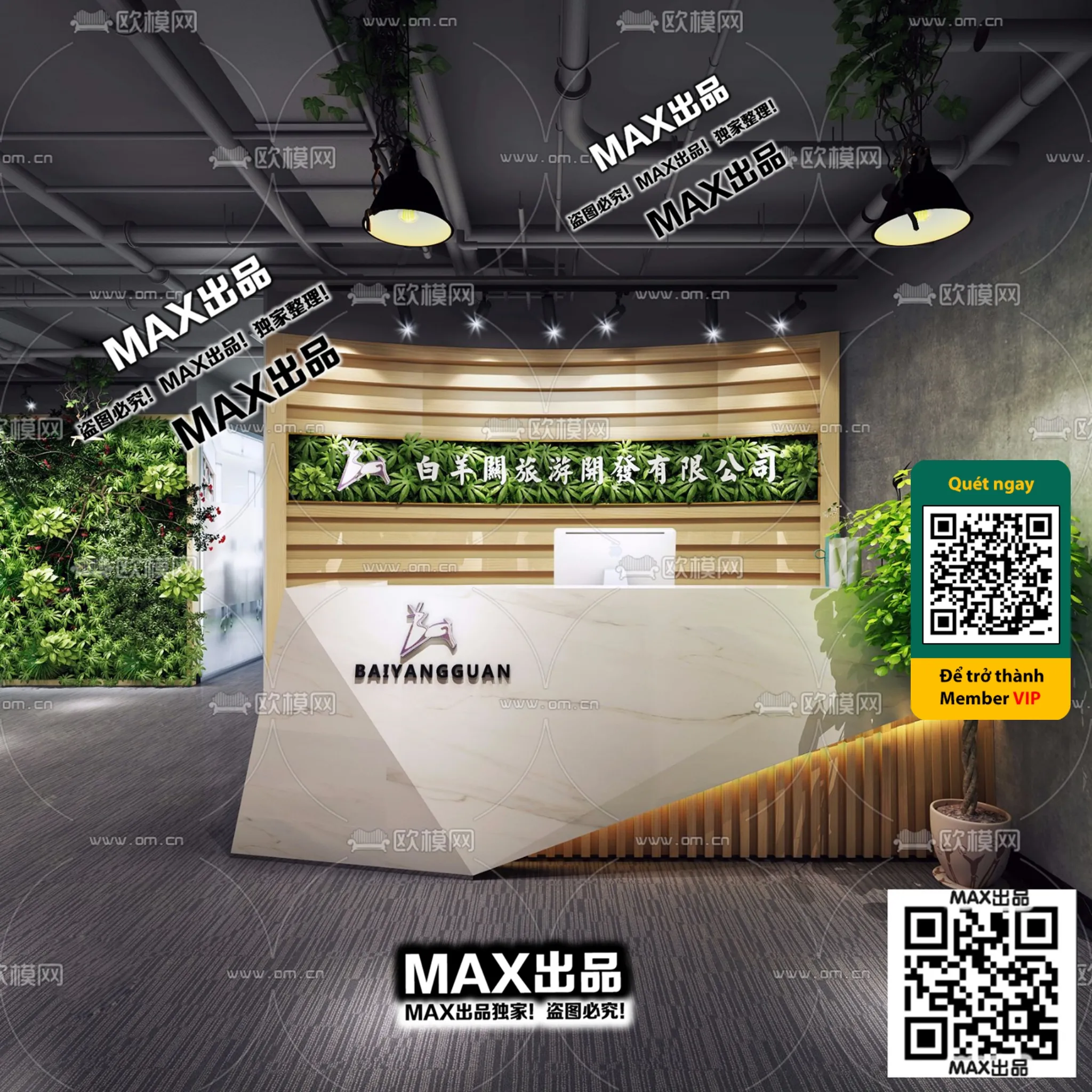 OFFICE SPACE - VRAY / CORONA - 3D MODEL - 4797