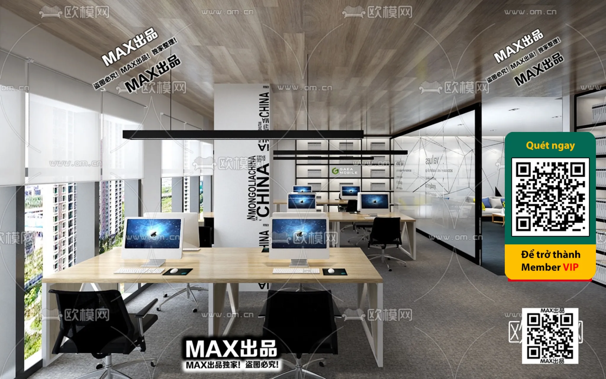 OFFICE SPACE - VRAY / CORONA - 3D MODEL - 4831