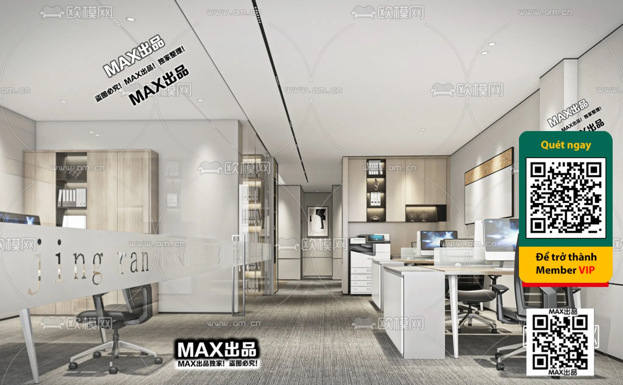 OFFICE SPACE - VRAY / CORONA - 3D MODEL - 4848