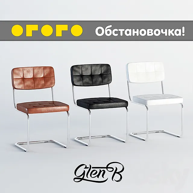 OGOGO Glen B 3DModel