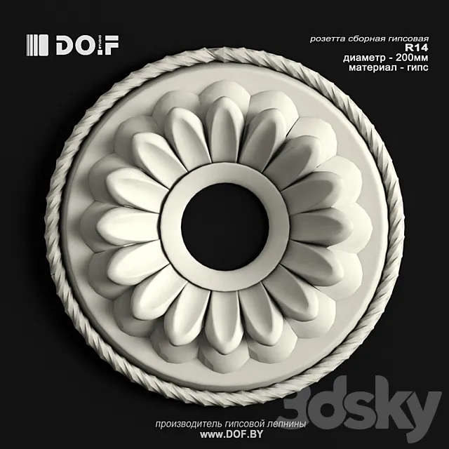 OM_R14_D200_DOF 3D Model