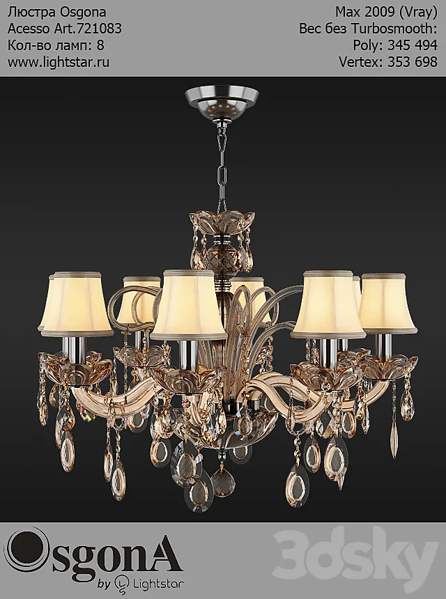 Osgona Acesso Art.721083 3DModel