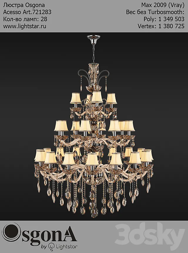 Osgona Acesso Art.721283 3D Model