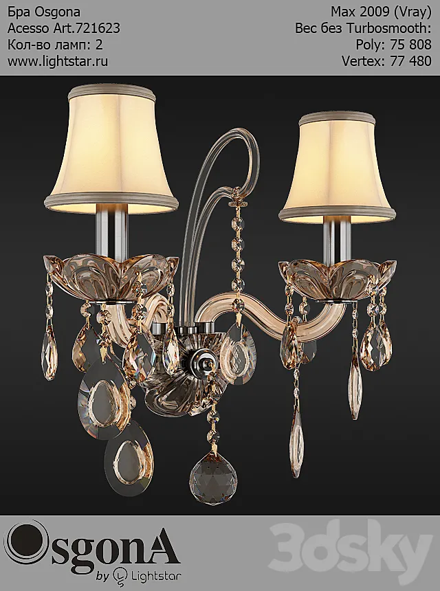 Osgona Acesso Art.721623 3D Model