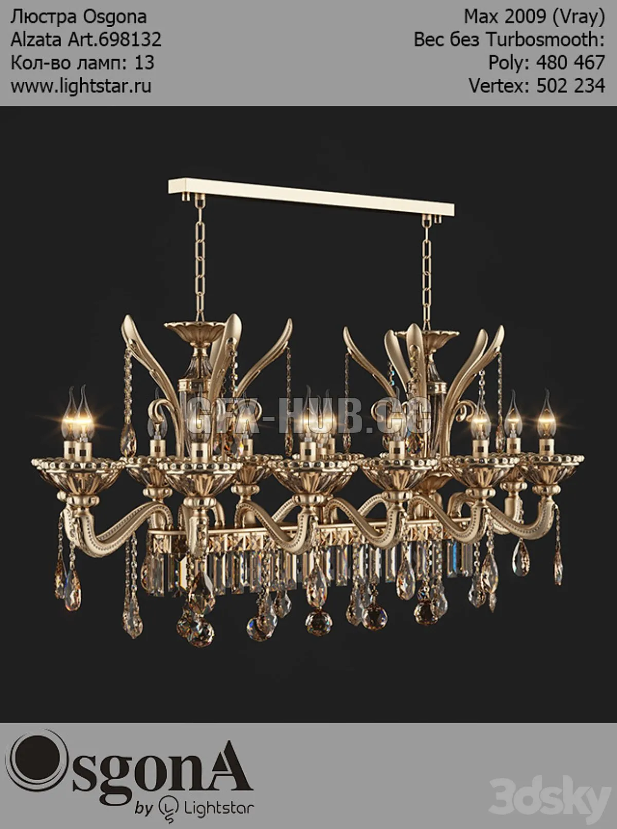 Osgona Alzata Art 698132 3D Model