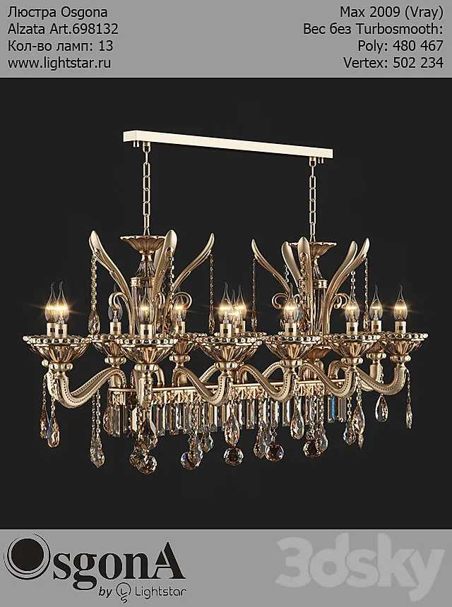 Osgona Alzata Art.698132 3D Model