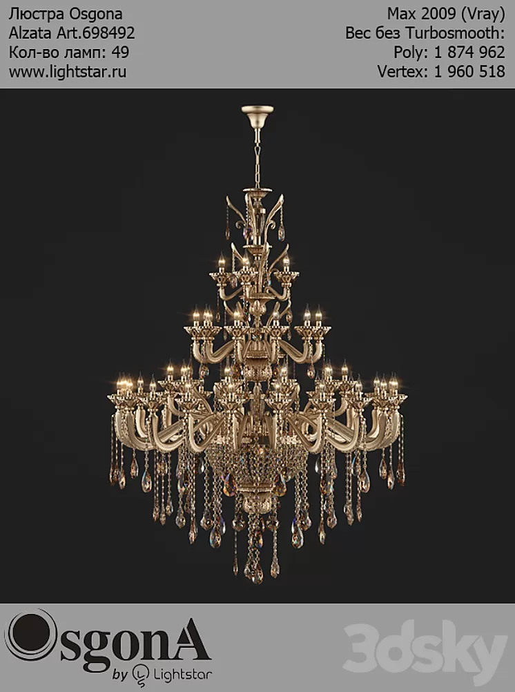 Osgona Alzata Art.698492 3D Model