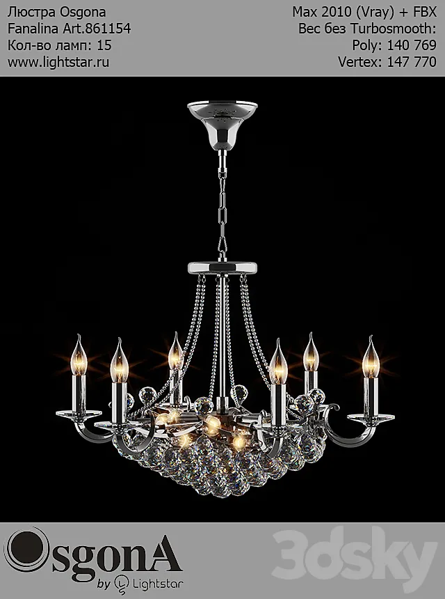 Osgona Fanalina Art.861154 3D Model