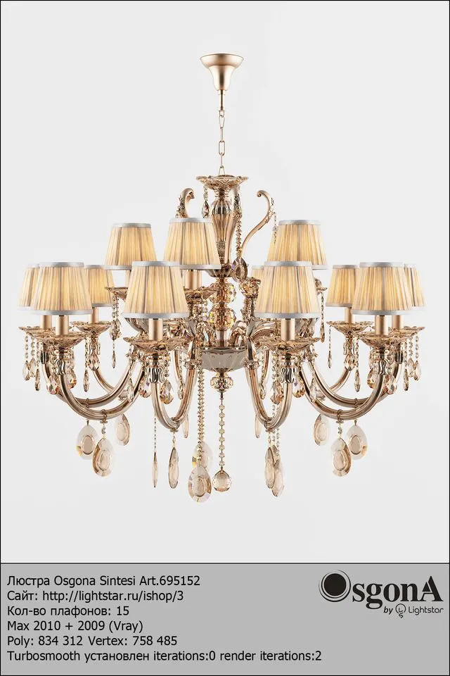 Osgona Sintesi Art.695152 3D Model