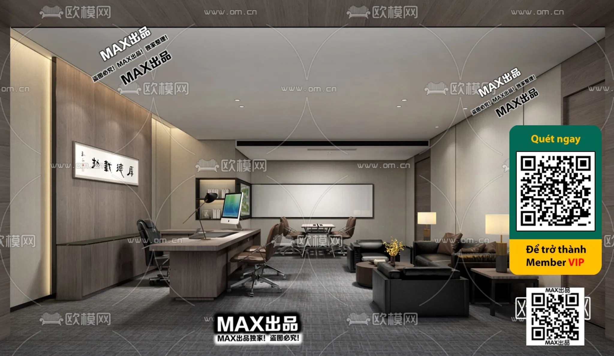 OTHER 3D SCENES - VRAY / CORONA - 3D MODEL - 5292