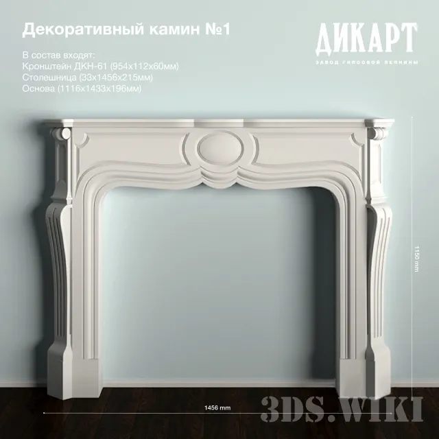 other-models - Decorative fireplace DIKART 3D Model