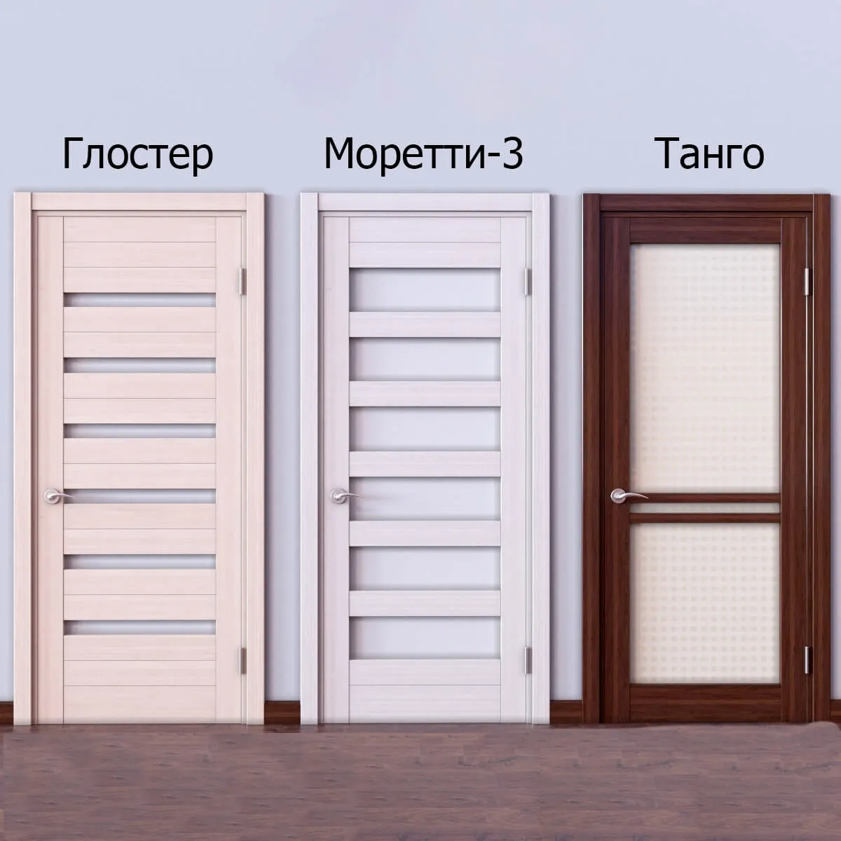 other-models - Meranti  doors 1 3D Model