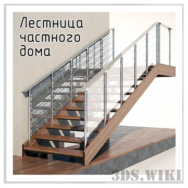 other-models - Private house staircase - Staircase of a private house 3D Model