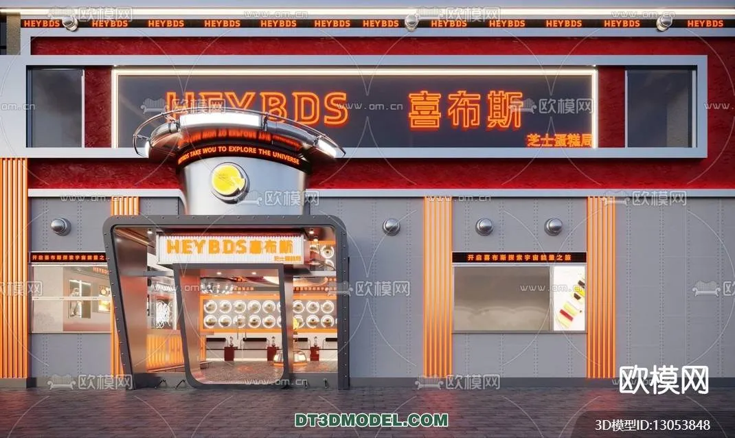 OTHER MODELS - SHOP - CORONA - 3D MODEL - 3091