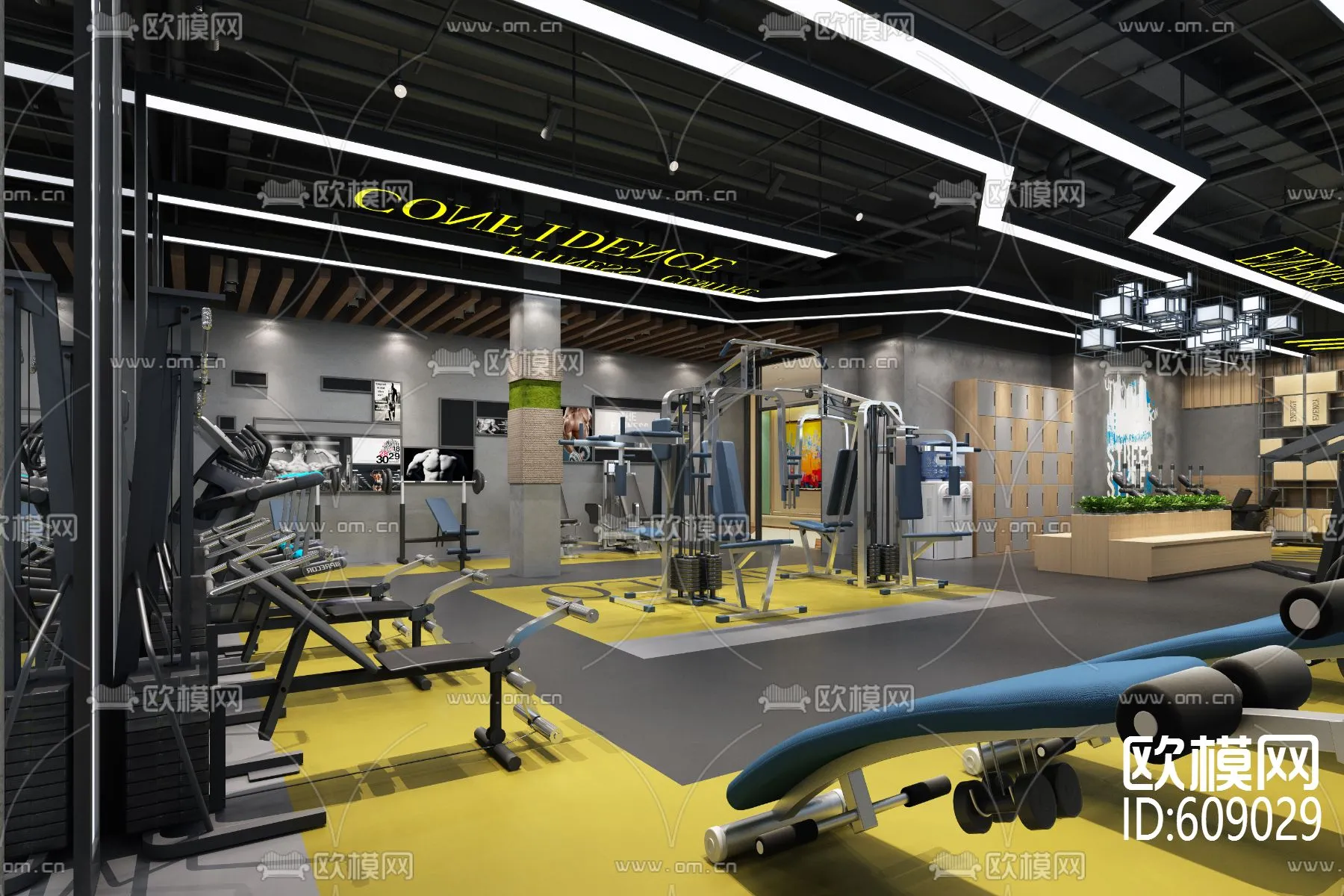 OUMOO 20 - VRAY MODELS - 609029