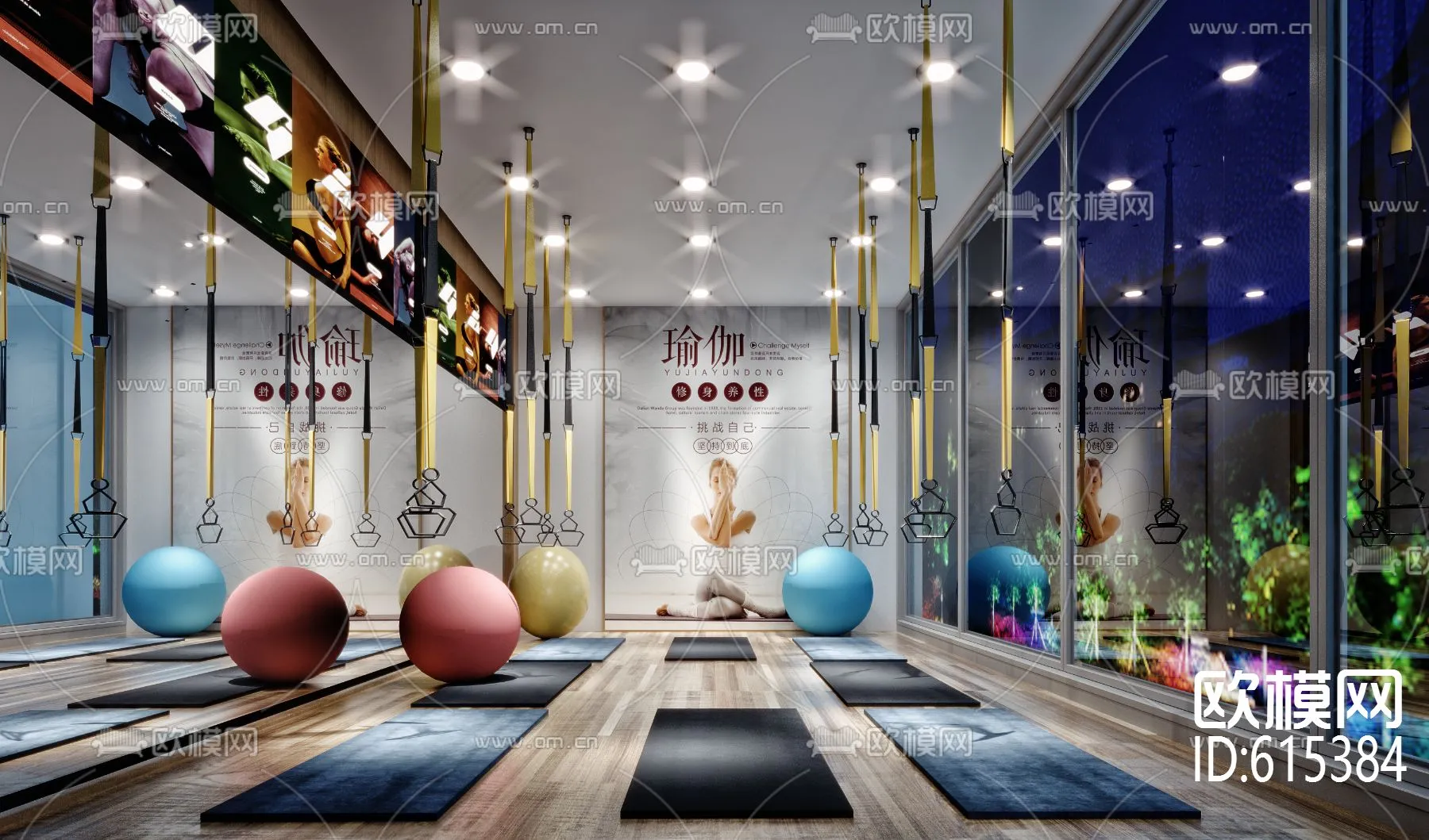 OUMOO 20 - VRAY MODELS - 615384