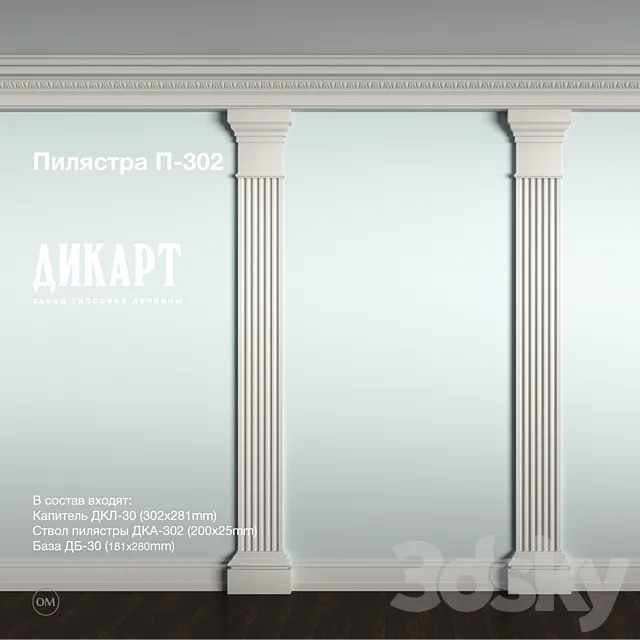 P-302_281h66mm 3D Model