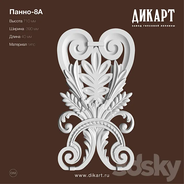 Panel-8A_710h390h40mm 3DModel