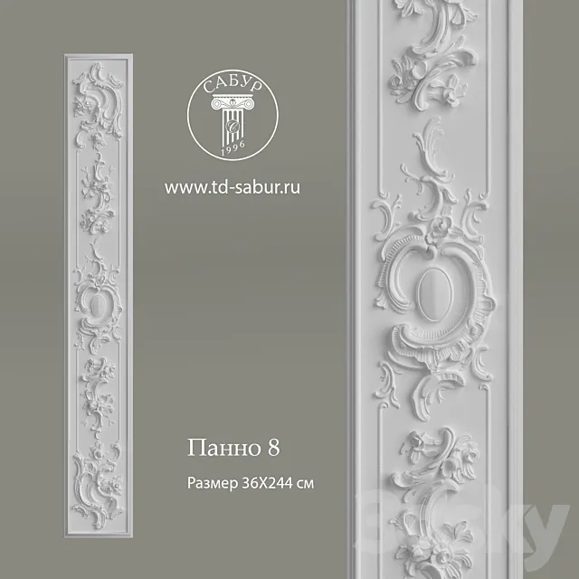 panno8 Free Download