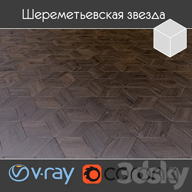 Parquet Sheremetyevo star 1-3 3D Model