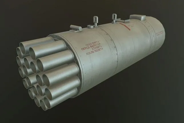 PBR Game 3D Models - Rocket Launcher B-8V20A