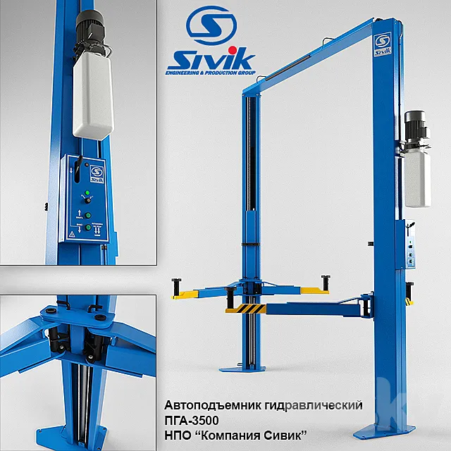 PHA-3500 Car Lift 3DModel