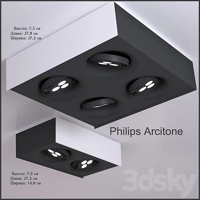 Philips InStyle Free Download