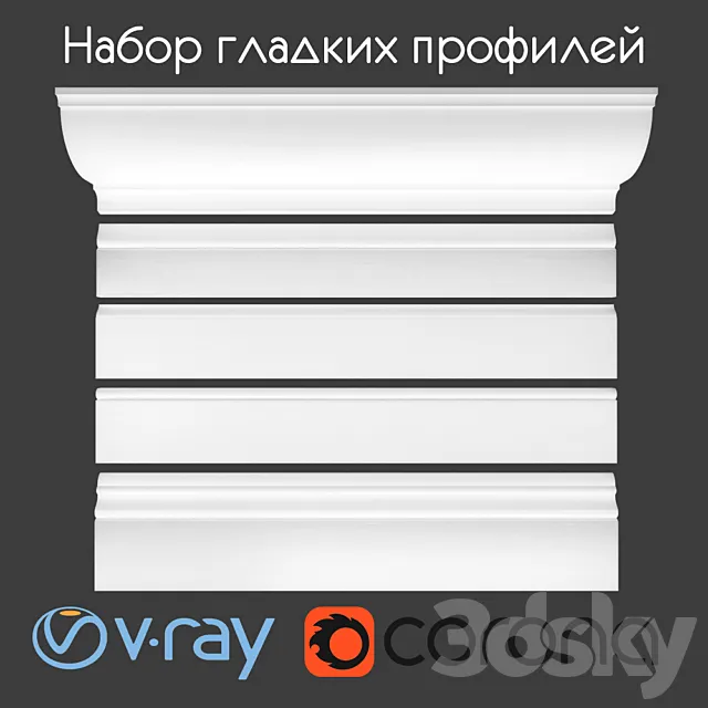 Profiles Perfect. 10 set 3DModel