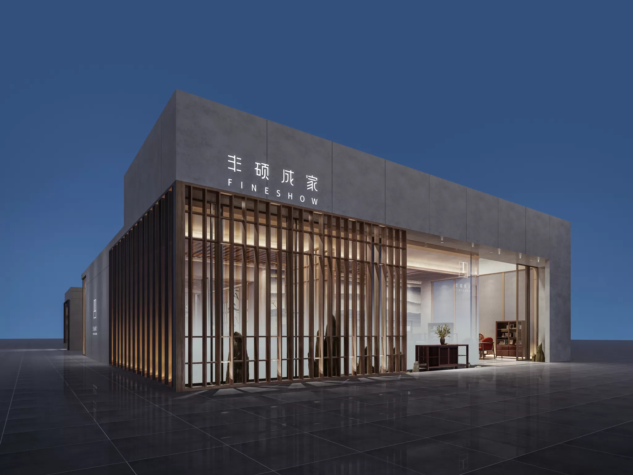 PUBLIC COMMERCE SPACE - 2035