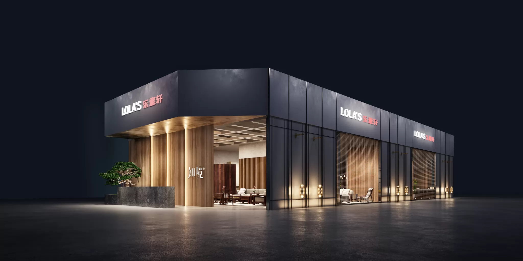 PUBLIC COMMERCE SPACE - 2036