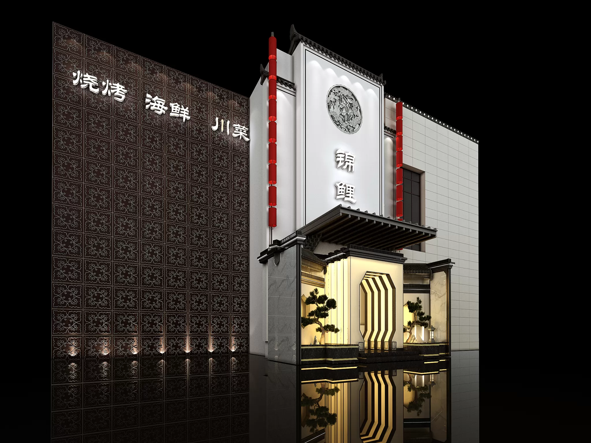 PUBLIC COMMERCE SPACE - 2039